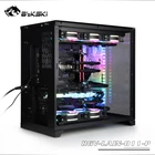 Акриловая водная доска Bykski, используемая для lian li o11, динамический чехол, зеркальный резервуар