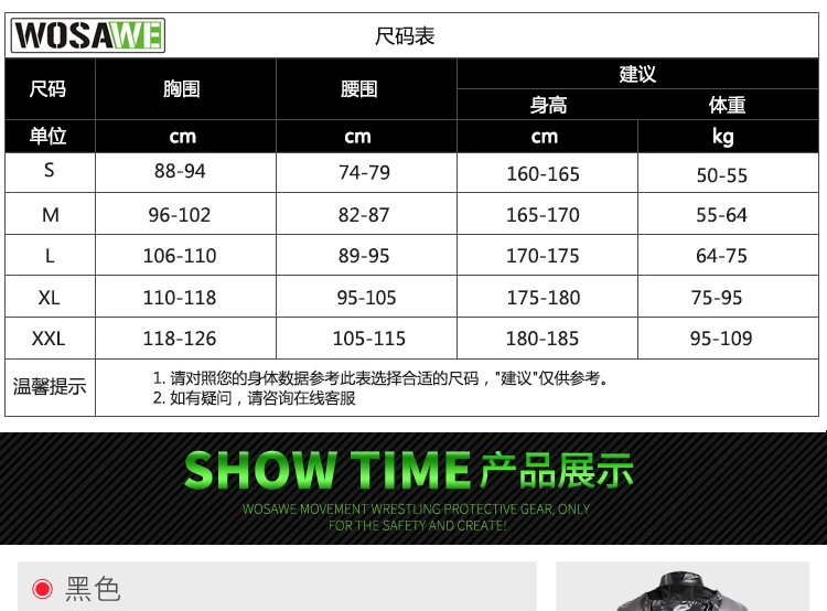 WOSAWE гоночный дождевик мотоциклист наборы многофункциональная одежда для