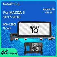coho for mazda 6 2017 2018 car multimedia player gps navigation radio coche android 10 0 octa core 6128g