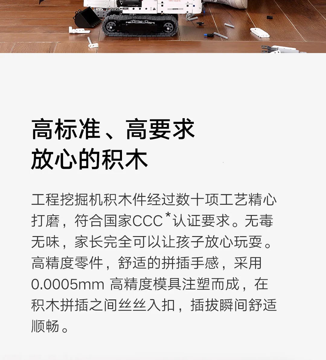 Xiaomi игрушечный инженерный экскаватор Xiomi детский строительный блок игрушки инженерное оборудование для раскопок имитационная консоль для детей