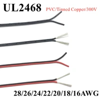 510m 282622201816awg tinned copper wire 2pin red black copper cable insulated pvc long service life power extension cord