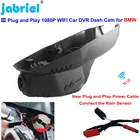 Видеорегистратор автомобильный, с поддержкой Plug and Play, для BMW 218i, 220i, F22, F23, F44, F45, F46, 2016, 2017, 2018, 2019, 2020, 2021