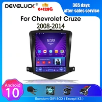 android 10 tesla style car radio for chevrolet cruze j300 2008 2012 2 din multimedia player gps 2din carplay stereo dvd