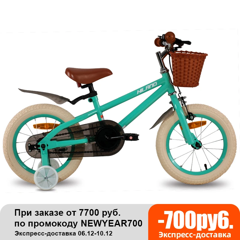 

Велосипед детский, 14 дюймов, 16 дюймов, с тренировочным колесом