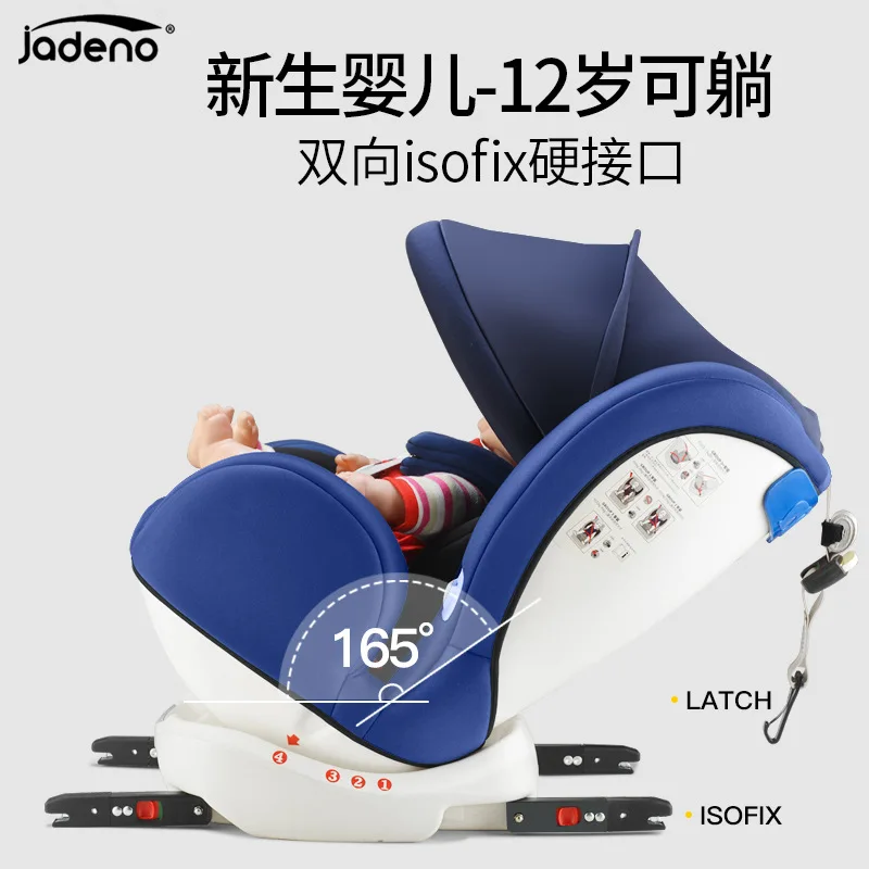 Детское автокресло Безопасность сиденье Baby Car Boost стул Универсальный сидеть и