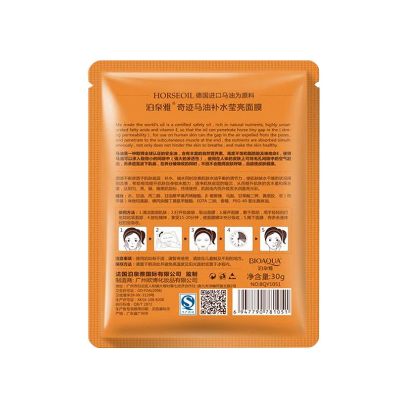 Корейские листовые маски женские лошадиные масла крем для отбеливания кожи