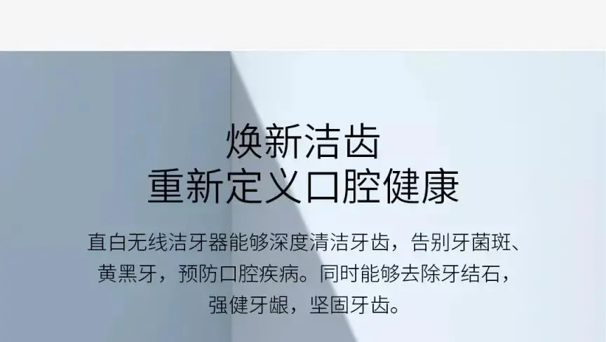 Xiaomi Mijia прямой беспроводной стоматологический очиститель Стоматологическое Масштабирование чистящий инструмент Электрический стоматологический очиститель стоматологический камень