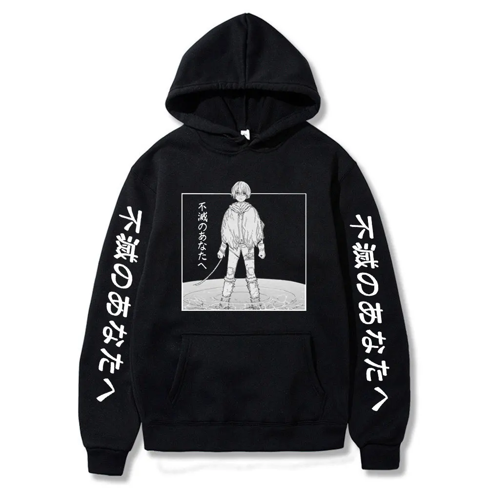 

To Your Eternity Fushi Joaan Oversized Sweatshirts Hoodie Men/Women Anime Cosplay Japanese Fashion Harajuku Streetwears