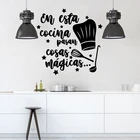 Эста Cocina Pasan партиями по Mgicas винил испанский Наклейка на стену с цитатами росписи Кухня номер наклейки украшения дома обои RU2056