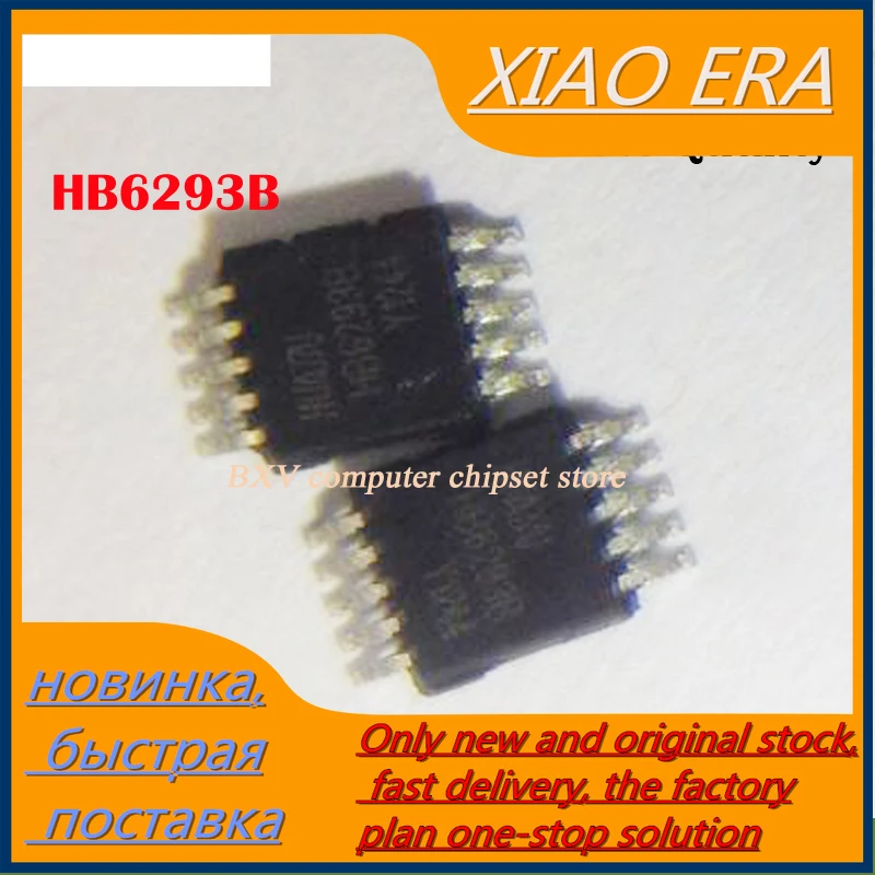 5 шт. HB6293B HB6293 MSOP10