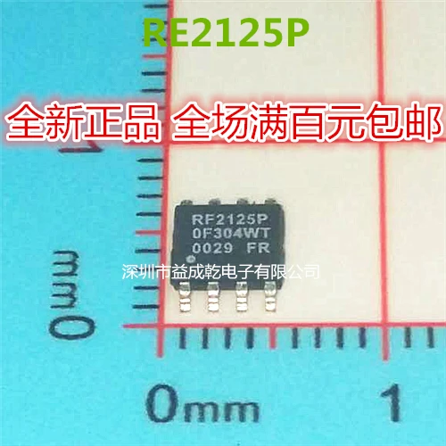 

5pieces RF2125P REF2125 SOP8