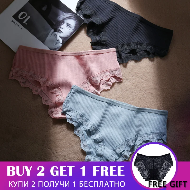 Женские кружевные брифы из искусственного хлопка мягкое женское нижнее белье