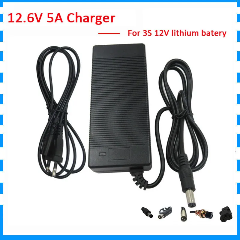 12V литиевая батарея зарядное устройство 12,6 V 5A зарядное устройство используется для 3S 12V ebike батареи 12.6V5A зарядное устройство