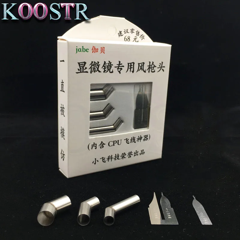 Пневматическая насадка для ремонта телефона Сварочная с микроскопом летающая