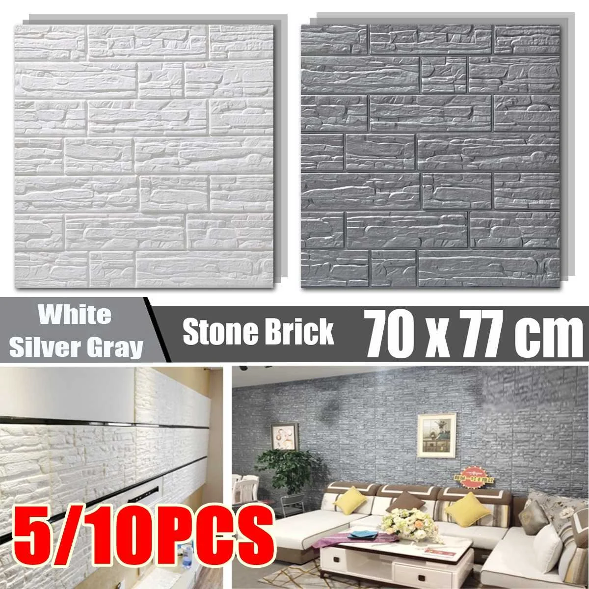 5/10 шт 70X77X1cm DIY самоклеющиеся 3D настенные стикеры s декор для спальни пенопласт