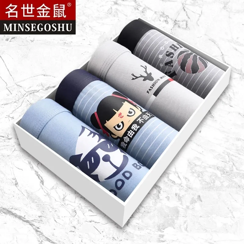 New Men's Underwear Youth Flat FFoot Shorts Fashion Cartoon Underwear Cotton Boxing Underwear Children's Underwear