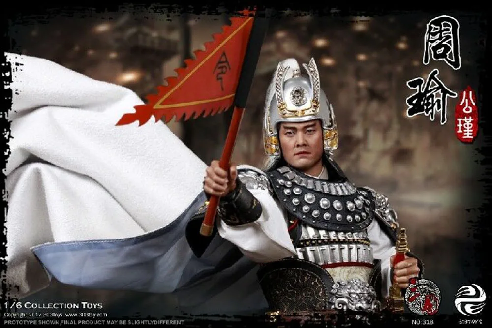 1/6 полный набор фигурка Коллекционная кукла 303 игрушки три царства 1/6 Чжоу Yu мужской экшн фигурка коробка набор фигурка игрушка с лошадью