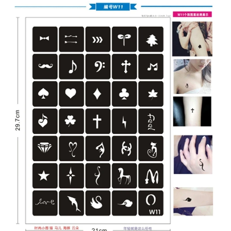 200 шт./компл. Аэрограф блестящий временный трафарет для татуировки пустотелый