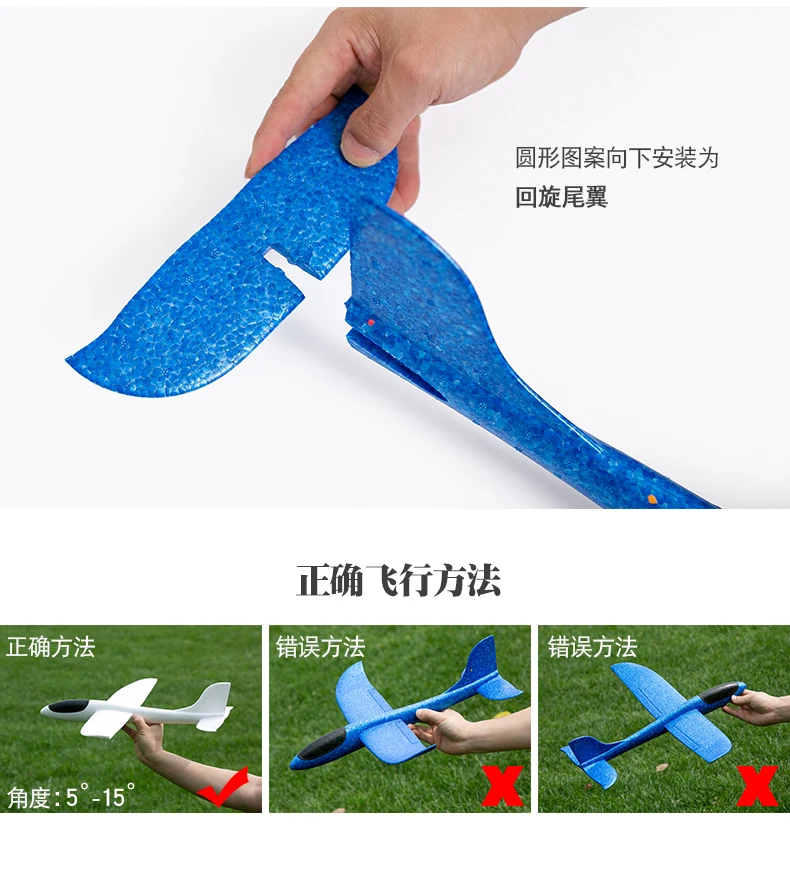 DIY ручной бросок летающий самолет s игрушки для детей пена модель аэроплана вечерние наполнители летающие Plane Самолет игрушки игры