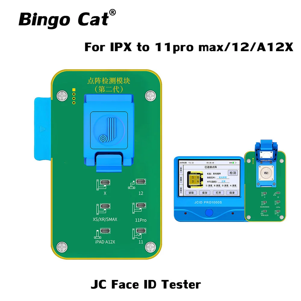 Новейшая модель JC Face ID тестер уход за кожей лица решетки модуль обнаружения для