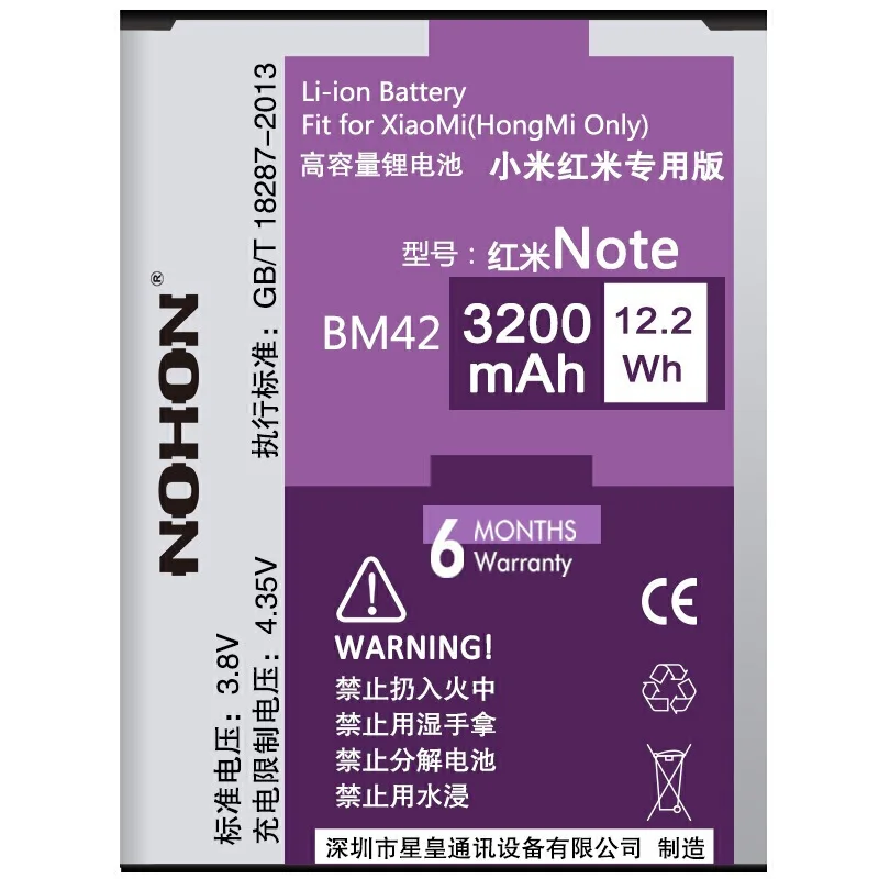 Nohon Аккумулятор для Xiaomi Redmi Note 2 3 Hongmi 1 1 S 2 2A 3 3 S 3X 4X BM42 BM41 BM45 BM46 BM47 запачасти замены lcd мобильного телефона Bateria