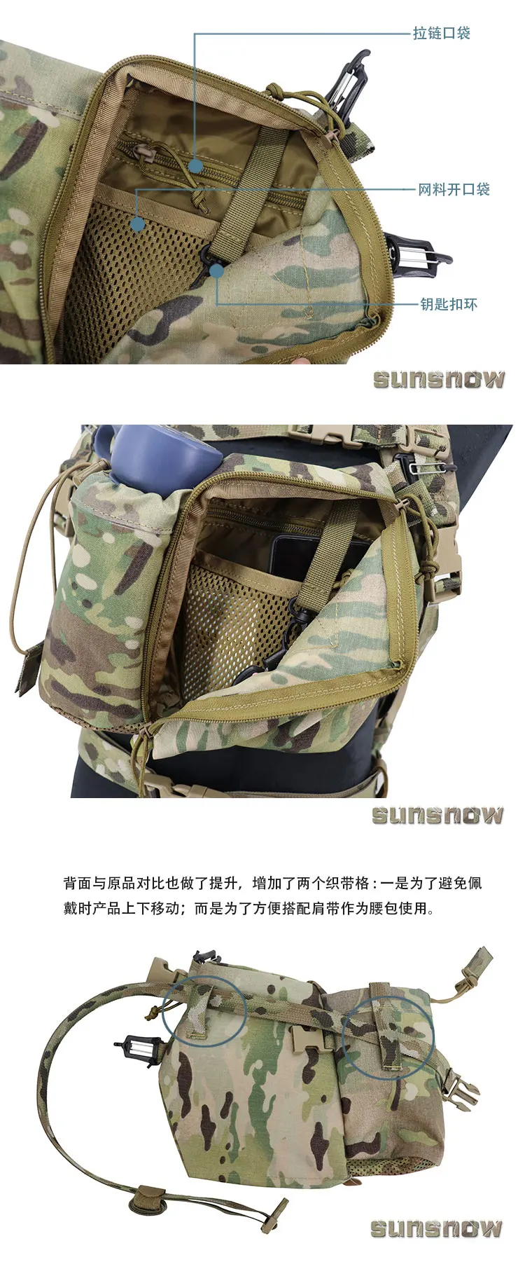 Outdoor Sports Shennong Wet Rib Tactical Water Bag Waist Bag Chest Water Cup Bag Sundry Bag