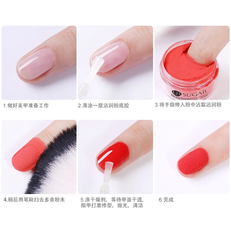 Порошок для ногтей UR SUGAR с розовым блеском цветная голографическая блестящая