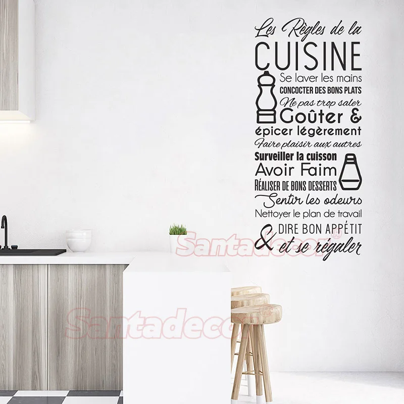 Наклейка-цитата Les-regles-de-la-cuisine виниловый Настенный декор Настенная Наклейка для