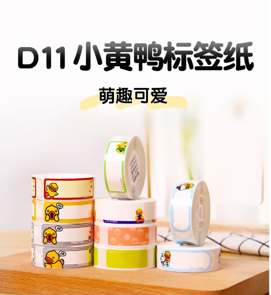 

【Buy купить 5 получите 30% off】NIIMBOT D11 утенок этикеточная бумага товара штрих-кодов маркировка бумажных пищевых образец наклейки водонепроница...