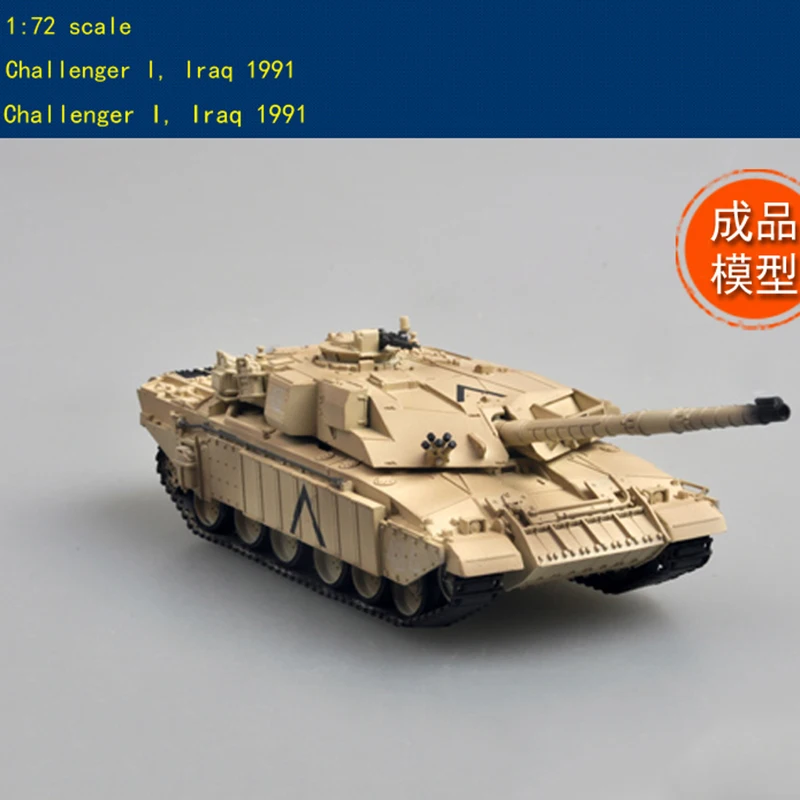 

Военная Готовая модель 1/72 Challenger I Ирак 1991 35106