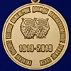 Изображение товара 3