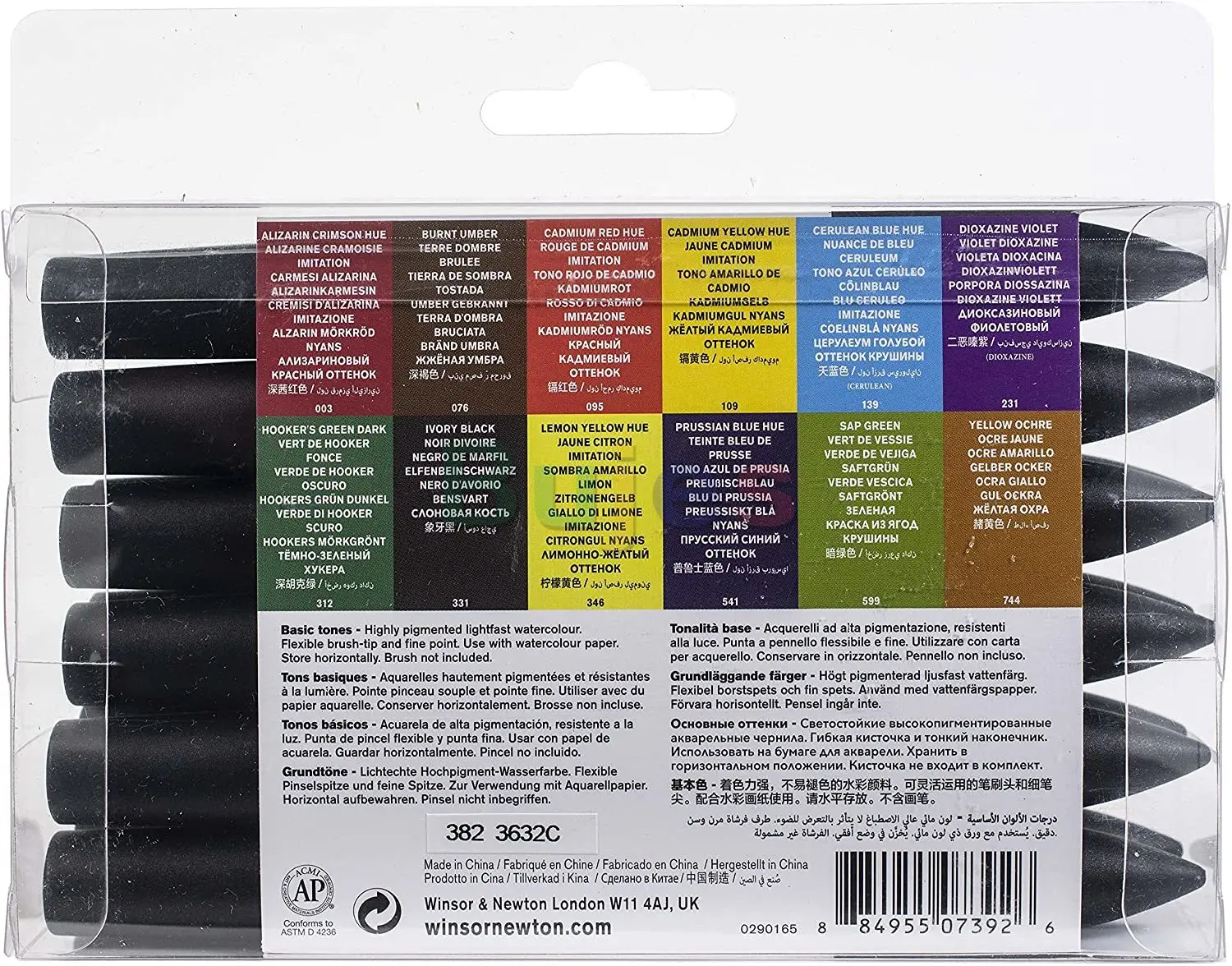 Маркер акварельный Winsor & Newton 290165 Promarker набор из 12 шт. базовых оттенков - купить по