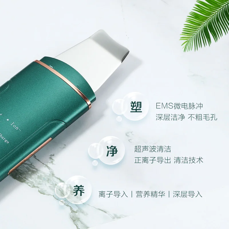 Beste Gezicht Ultrasone Facial Skin Scrubber Cleaner Ion Acne Comedondrukker Peeling Schop Beauty Facial Massager Huidverzorging Gereedschap