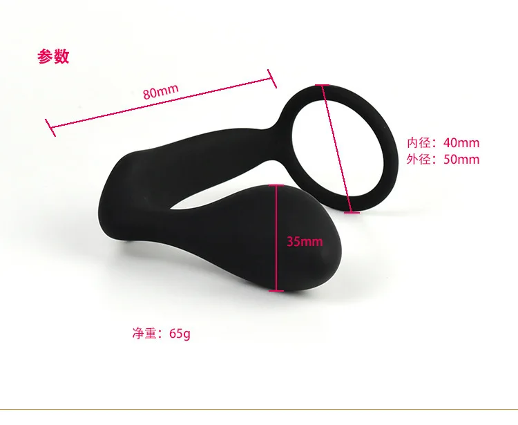 Мужская простата массаж и Анальная пробка Анальный силиконовый массажер