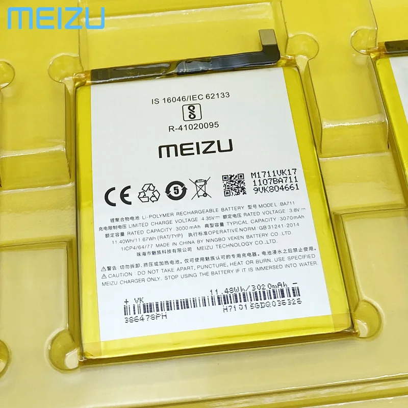 Новый оригинальный аккумулятор MEIZU BA711 для M6 M711/M711C/M711Q/M711H Φ + подарок | Мобильные