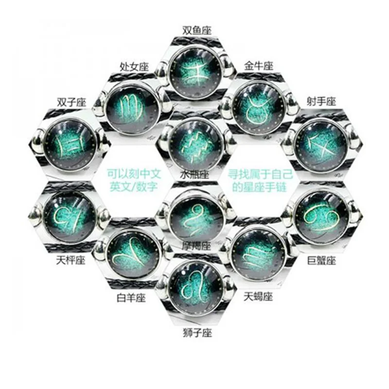 Светящийся кожаный браслет с 12 созвездиями плетеный для мужчин и женщин