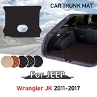 Для Jeep Wrangler Jk 2011-2017 коврик для багажника грязеотталкивающий автомобильный коврик для багажника подкладка для груза автомобильный коврик для багажника аксессуары 2012 2015 2016