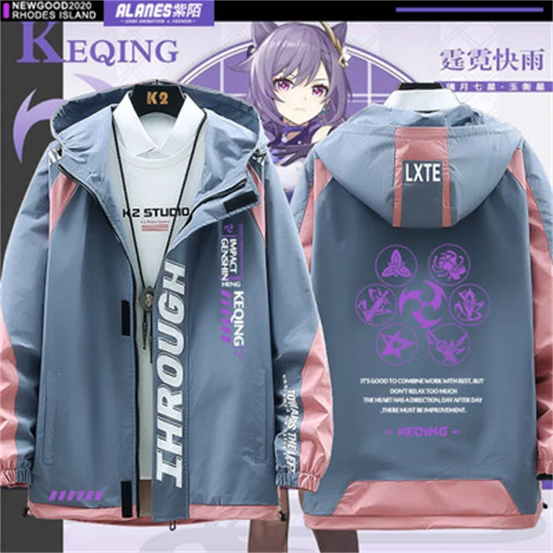 

Game Animation Genshin Impact Theme Series Keqing A Variety Of Styles Casual Hooded Jacket Used For Cosplay Costume Props2021New