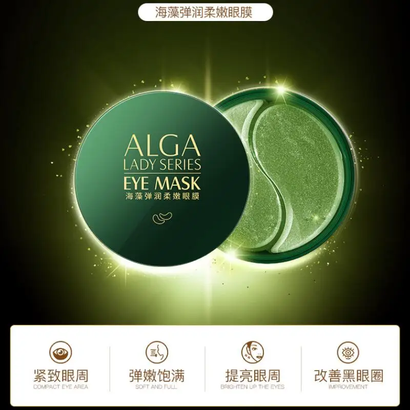 60 шт. водорослей маска для глаз питательный увлажняющий увлажнение подушечки
