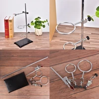 1set 50cm high retort stand iron stand with clamp clip laboratory ring stand school education supplies educational equipment