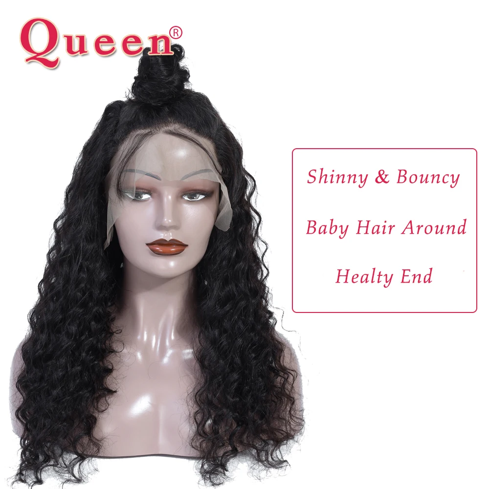 Парики из человеческих волос на сетке спереди волнистые для чернокожих женщин