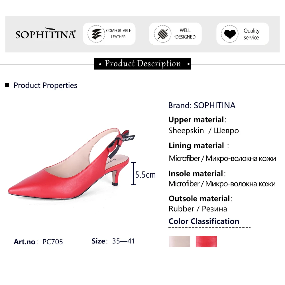 SOPHITINA Women's High Heel Sandals Summer Solid Slingbacks Classic Sheepskin Pointed Toe Slip on Lady Office Kitten Shoes PC705 | Обувь