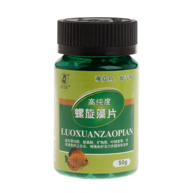 2020 новые рыбные продукты аквариумные рыбки тропические водоросли Спирулина