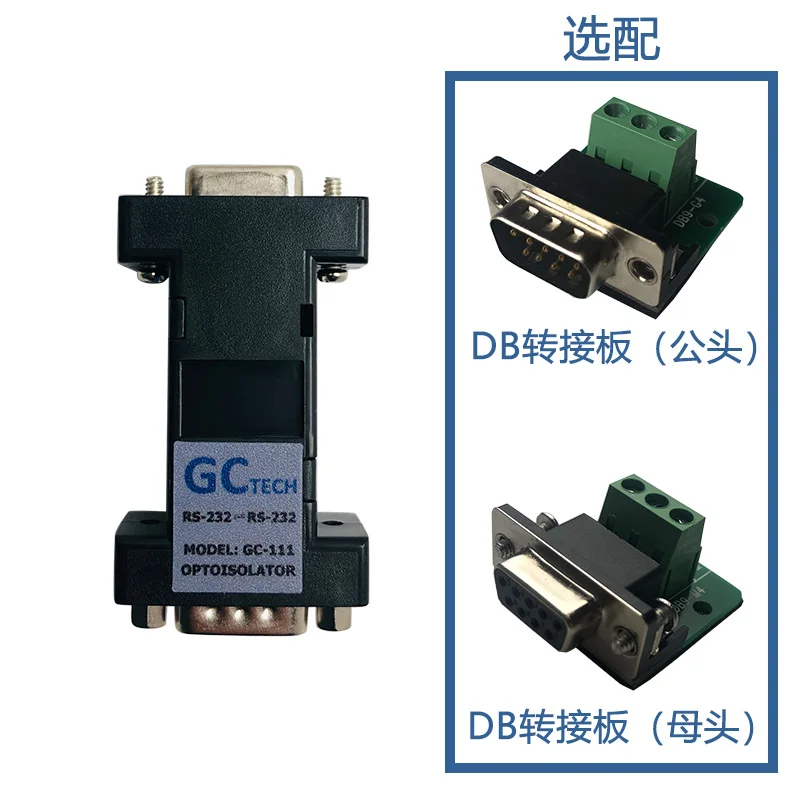 Aislador de puerto serie RS232, aislamiento fotoel&eacute;ctrico, Escala de suelo, protecci&oacute;n contra rayos antiinterferencias, Electrost&aacute;tica industrial-4