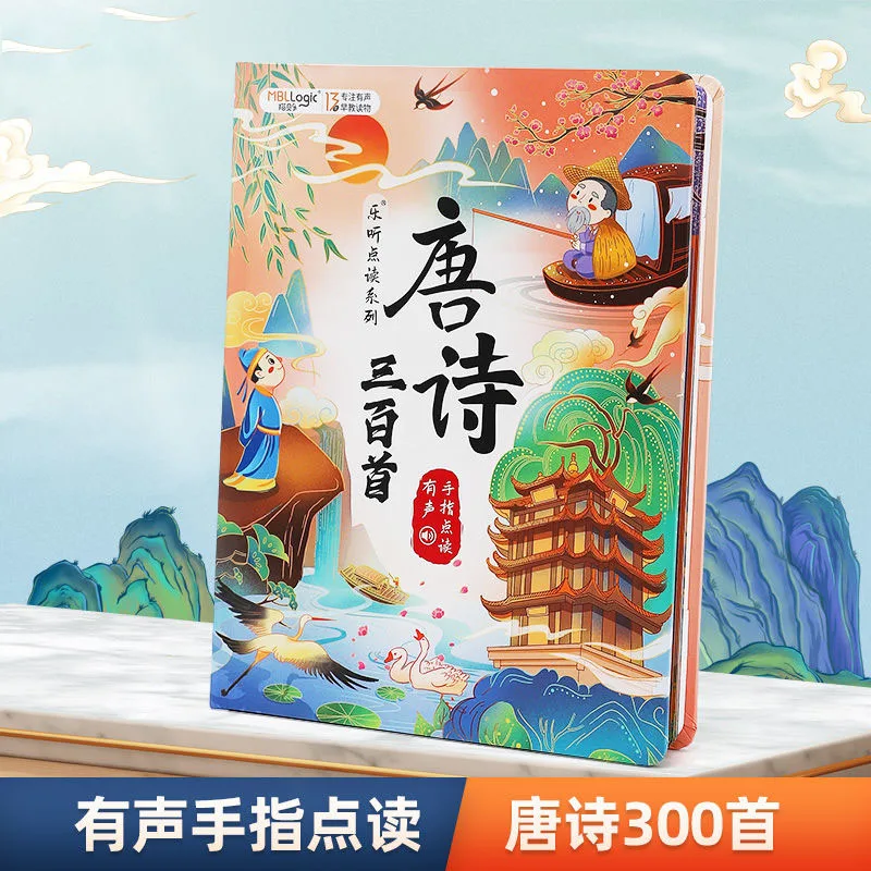 

Toddlers finger point to read early education point to read audiobooks learning machine children's educational toys Livros Art