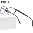 FONEX Мужские классические очки из чистого титана , прямоугольные очки с оправой для рецептурных очков, F85642, 2021