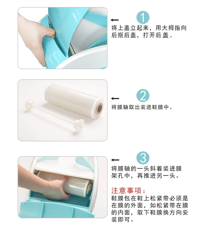 

1roll/2 roll Shoe Membrane for Rechargeable Automatic Shoe Cover Machine Film Suitable for Shoe Film Machine Polisher Polish Kit