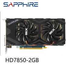 Б/у видеокарты SAPPHIRE HD7850 2 Гб GPU для AMD Radeon GDDR5 настольного