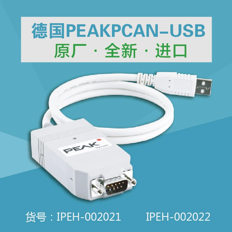 

PCAN-USB: CAN Bus Analyzer IPEH-002021 / IPEH-002022 German PEAK CAN