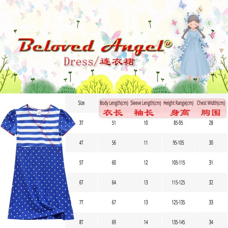 Абсолютно Новое Детское платье-пачка принцессы для девочек 2020 платье летний